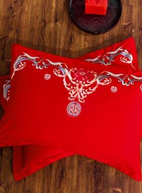 极速婚庆大d红枕套纯棉刺绣结婚房礼陪嫁一对装48x74cm奢华喜庆枕