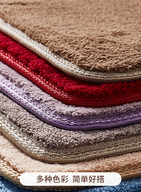 极速Egg Bathroom Rug Funny Entrance Carpet Area Rugs YKitche