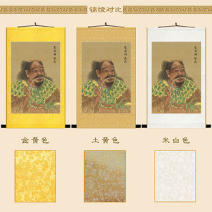极速三皇五帝画i像 黄帝伏羲神农炎帝人物卷轴挂画 复古装饰画定