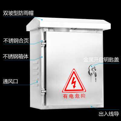 极速新品不锈钢户外控制箱配电箱防A雨水基业箱600800电表箱开关