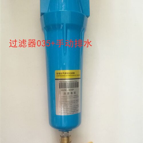 极速。气泵空压机油水分离器w压缩空气冷干机干燥小型除水气动精