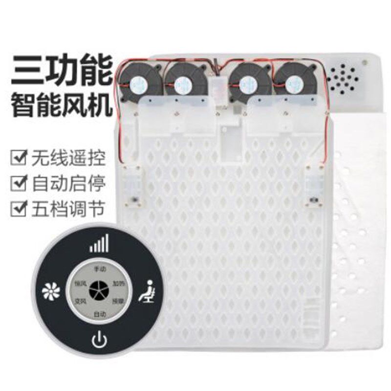 极速。汽车通风坐垫内部构件座垫内D胆吹风导风电子板塑料板电机