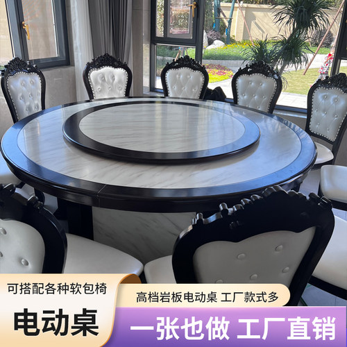 极速大理石火锅桌子电磁炉一体岩板一人一K锅电动圆餐桌椅酒店商