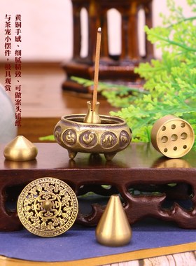 新品黄铜香d炉小号家用中式供奉线香炉复古茶道香薰炉室内供佛檀