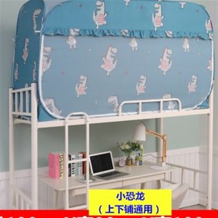 可折叠遮光一体式 蒙古包蚊s帐学生宿舍床帘拉炼款 免安装 极速新品