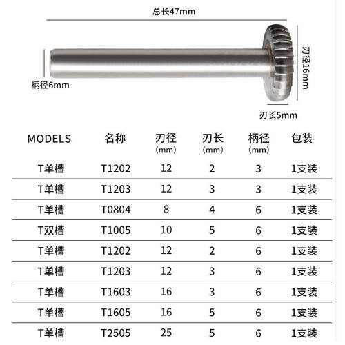 极速。硬质合金旋转锉 r钨钢磨头铣刀T形旋转锉Y形旋转锉合金磨头
