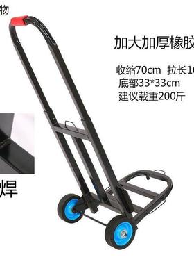 极速折行李车04327载重u王推车搬运车便车携拉货手叠车拉杆车小拉