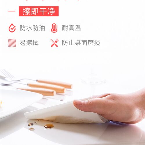 新品透明不收缩餐l桌垫pvc软玻璃桌布防水防油免洗防烫厚茶几垫水