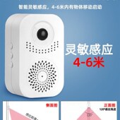 极速欢迎光临感应器进门超市w门口叮咚语音提醒店铺迎宾门铃进店