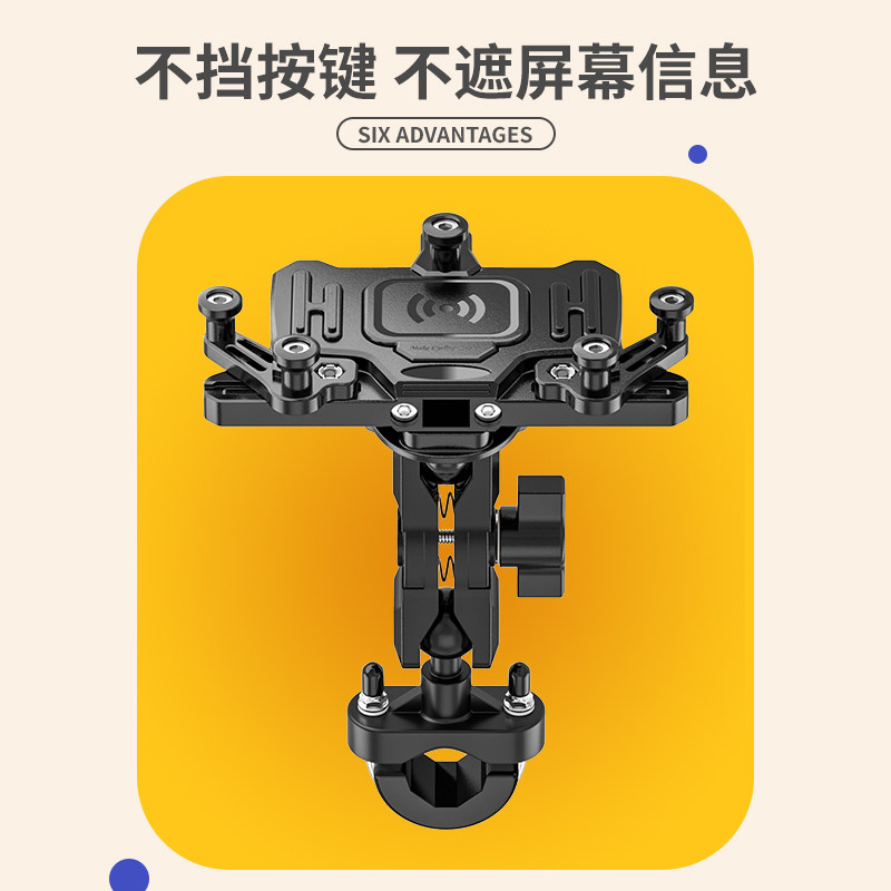 极速摩托车无线i充电手机支架外卖春风防水防震防抖机车摩旅导航