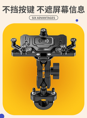 极速摩托车无线i充电手机支架外卖春风防水防震防抖机车摩旅导航