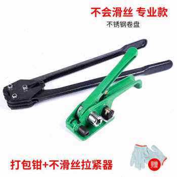 极速新款厂销手动打包机打包带pp塑料带捆扎机M1608塑钢带拉紧器