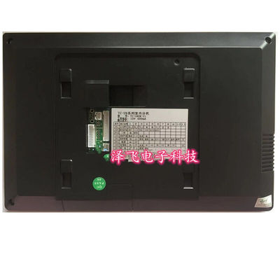 极速太川室内机TC-200q03000MH-X1款楼宇可视对讲门铃电话挂板支