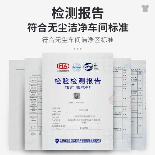 极速连体防尘服透l气夏分体连帽开工工业粉尘喷漆防护服劳保工作