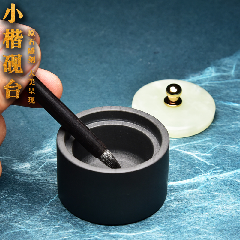 极速便携带盖小砚台天然原石掌中文房四宝端砚Q精品笔墨纸砚初学