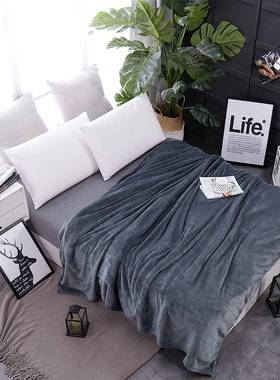 极速Coral fleece blankets flannel blanket summer aiVr condit