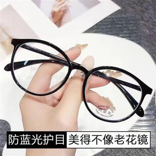 显年Y轻中老年 极速桦霖严选清老花眼镜防蓝光抗疲劳男女超轻时尚