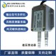 炉膛负压0 10V压差传 20mA 极速风压暖通气气体微差m压变送器4