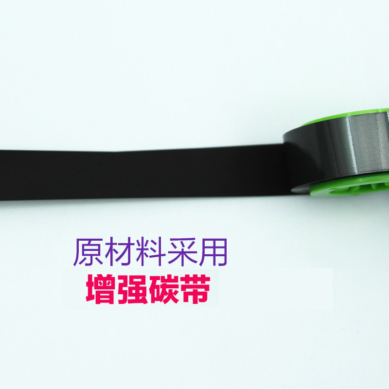 极速适用MAX线号机色带mlm-380ez/LM-370E/390A/550e黑色碳带CH-I