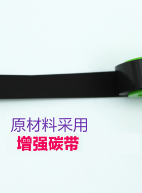 极速适用MAX线号机色带mlm-380ez/LM-370E/390A/550e黑色碳带CH-I