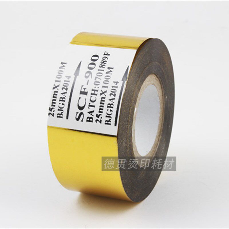 极速进口 SCF900 打码机色带 打码色带 20 25 35 P30mm 100m 金色