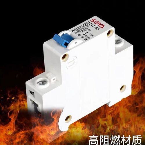 新品直流电断路器DC 12V 24V x36V 48V 72V 100伏 空气开关 空开