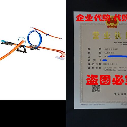 极速Hot Wheels Workshop Track Builder RStarter Kit