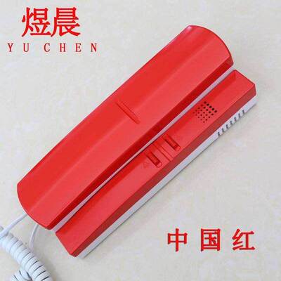 极速。四线制老式楼宇对讲电话室内机通用K楼道开门铁门门铃连接