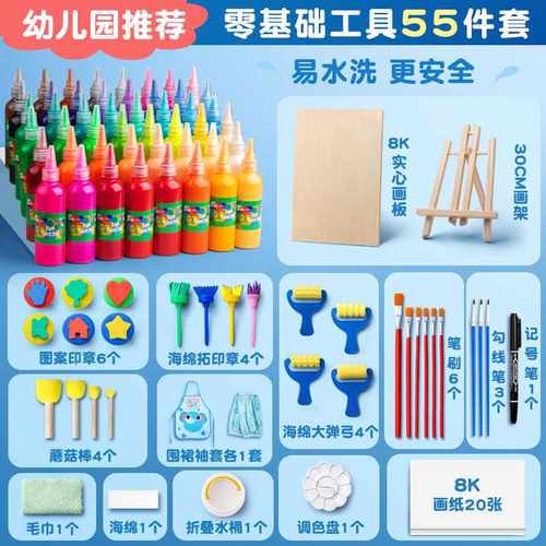 极速水粉颜料儿童颜料套装10x0ml幼儿园无毒可水洗水粉画工具12色