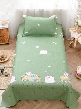 极速儿童绿色1米2小床单男孩单件棉质生一米二垫单V女孩可爱三件