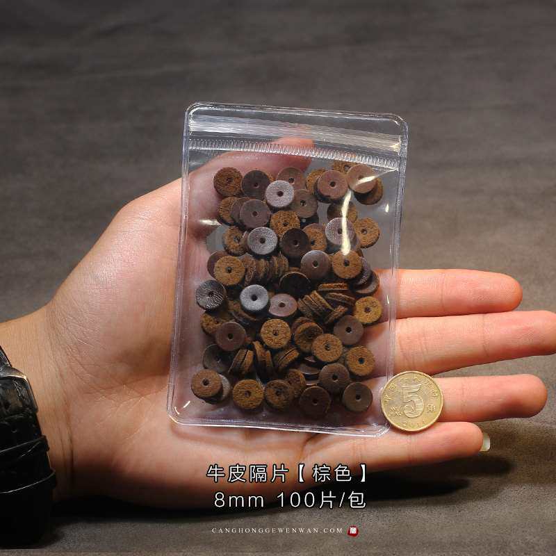 新品套装垫片隔片l配饰加厚隔珠金刚菩提手串隔垫牛皮佛珠套装文