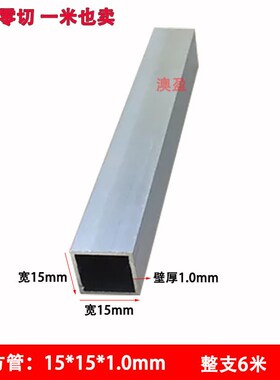 极速集成吊顶折弯机包j梁神器铝rt合金方管扁管I铝方通管Z空心管