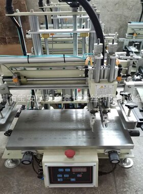 极速台式垂直4060丝印机 半自动精密H平网印刷机 小型印刷帆布包