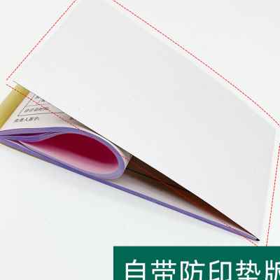 极速加厚100页收款收据三联无碳复E写二联单栏多栏财务付款凭证票