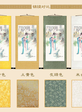 极速红娘a画像 西厢记红娘递柬图卷轴挂画 婚介所装饰画丝绸画定