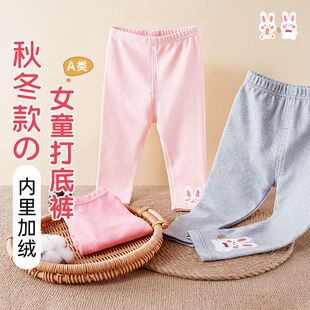 极速女童薄绒打底裤儿童裤子春秋外穿婴儿宝宝春款长W裤洋气中小