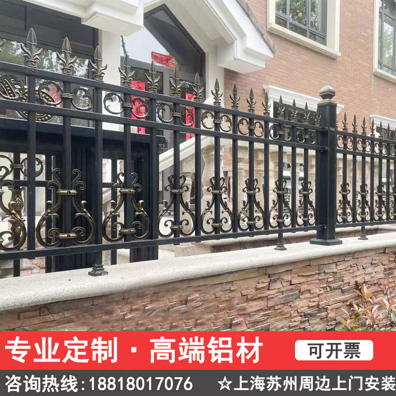 新品上海a铝艺护栏别墅围栏铁艺铝合金栅栏庭院门围墙栏杆铸铝户