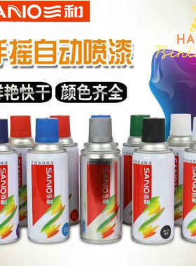 极速劳尔RAL1017深黄1023交通黄1028浅橙黄2000P黄橙2003淡橙2004