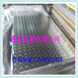 极速铝板 1060铝皮 1合金铝板 z铝排 花纹铝板 保温铝卷. 铝棒 铝