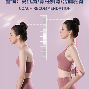 新品形体棍瑜伽开背神器开肩站姿十字架矫L正防驼背型体美背体型