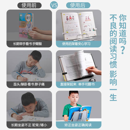 极速琴谱架乐谱架l曲谱架桌面谱架便携式台式家用折叠吉他古琴三