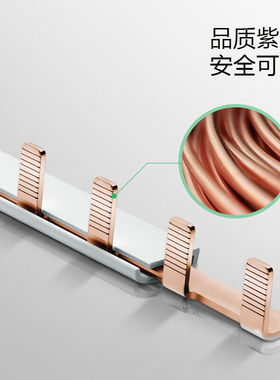 极速空气开关断路器1P1P+N2P空开接E线排接线端子汇流排1p汇流排1