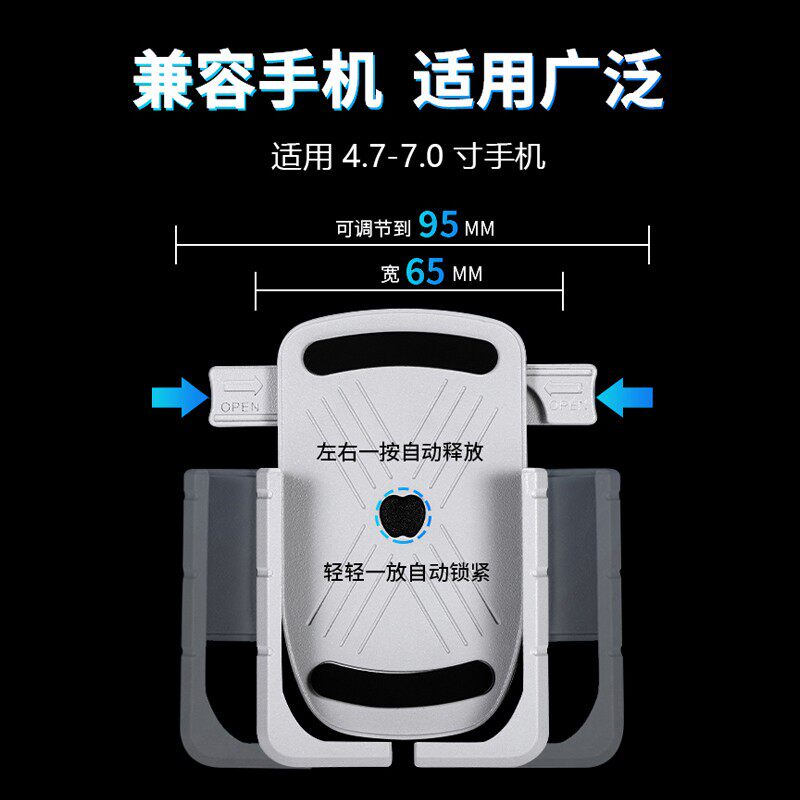 极速电动摩托车手机m机支架铝合金可充电瓶车外卖骑手导航架防雨