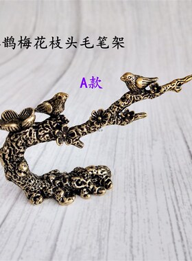 极速实心黄铜创意喜上眉梢倒流香插铜H鸟喜鹊梅花树枝铜艺小摆件