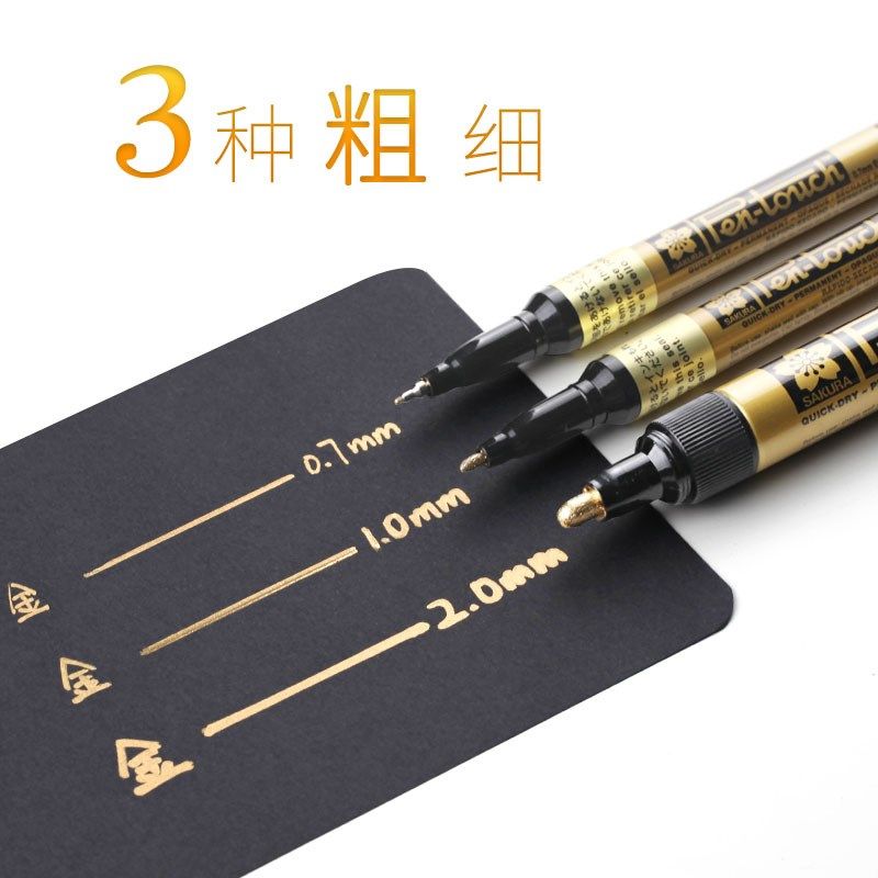 极速贺卡标记勾线写m请柬金色油漆笔镀金不掉色速乾塑料高光油性