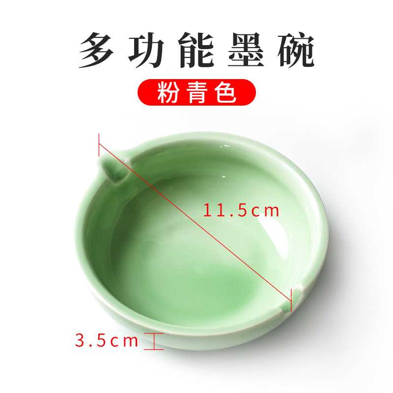 极速陶瓷墨池墨蝶墨碗笔洗仿古文房青瓷小砚台墨盒U墨斗墨海水碟