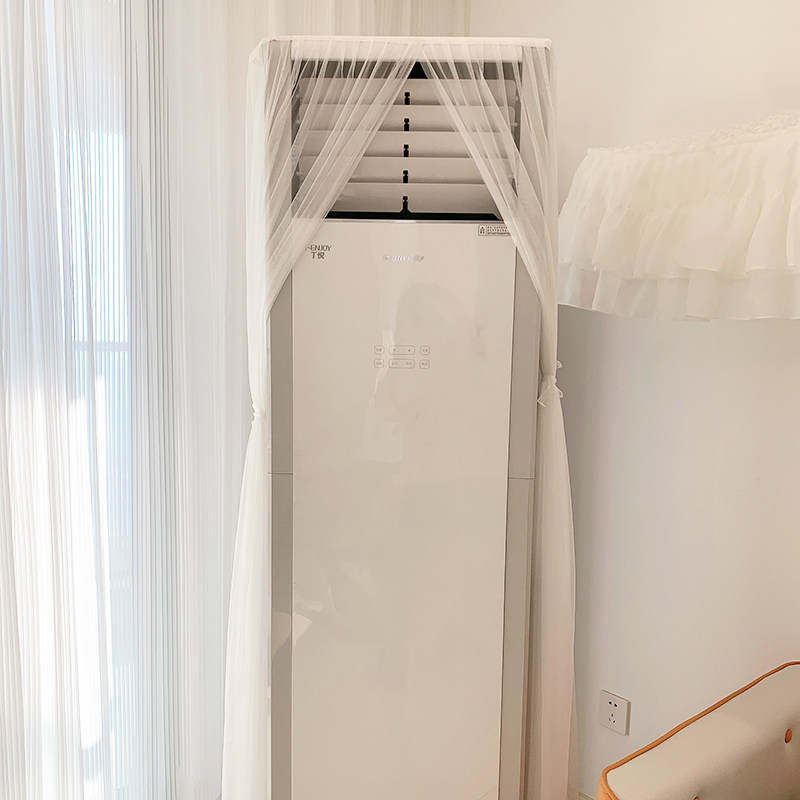 极速空调罩2023新款立式开机不取空调H防尘罩长方形柜机罩白纱老