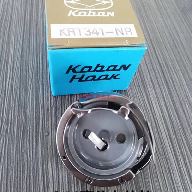 极速高头车旋梭 金轮8243/标准341梭床/梭头KRT3L41-NR KRT341-G