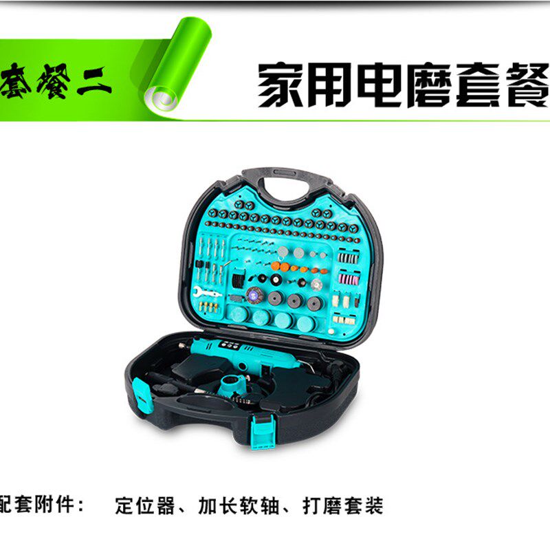 极速电磨机小型手持打磨机迷你调速电动J直磨机切割雕刻工具微型