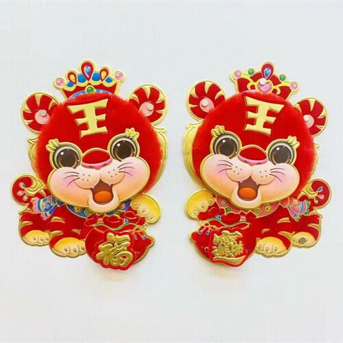 新品[For Pass B] Anti-rabbit fur thrFee-dimensional zodiac p